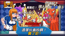 Screenshot 9: We Happy Restaurant