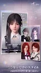 Screenshot 12: Love and Deepspace | Japanese