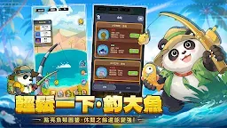 Screenshot 13: 小勇者阿瑪 | 繁中版