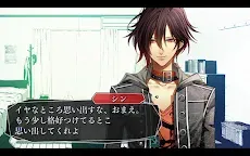 Screenshot 3: AMNESIA 失憶症 | 日版