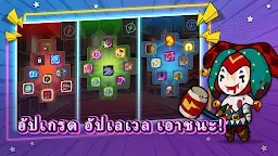 Screenshot 24: The Braves: ผู้รอดชีวิตต่างโลก
