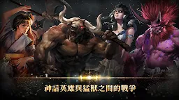 Screenshot 3: 勇猛之路：帝國