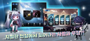 Screenshot 5: 노바게이트 : 각성자들