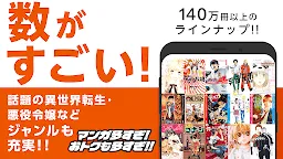 Screenshot 8: Comic Seymour Bookshelf