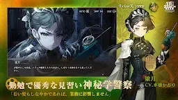Screenshot 10: Reverse: 1999｜Japonés