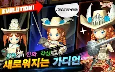 Screenshot 14: 가디언헌터 | 글로벌버전
