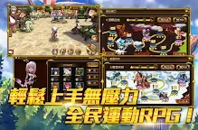 Screenshot 23: 追擊Hero