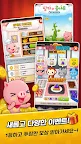 Screenshot 2: Anipang Sichuan for kakao