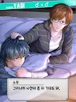 Screenshot 1: First Love Story【오토메・BL・GL】비주얼 노벨 게임