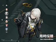 Screenshot 7: 少女前線2：追放