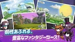 Screenshot 4: バーディークラッシュ：ファンタジーゴルフ