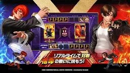 Screenshot 20: KOF'98 UM OL | Japanese