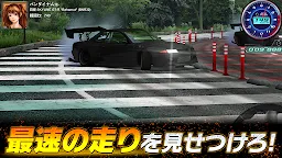 Screenshot 18: Drift Spirits
