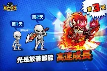 Screenshot 2: 死亡騎士