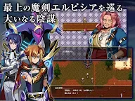 Screenshot 12: RPG エルピシアの魔剣少女