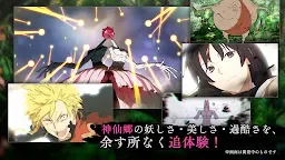 Screenshot 4: Hell's Paradise: Paradise Battle