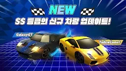 Screenshot 8: 드리프트 레이싱