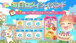 Screenshot 26: ハロータウン