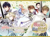 Screenshot 9: The Lucky Princess of Temirana and the Unlucky Knights