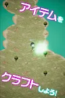 Screenshot 20: MASARU WORLD - 世界を変えるMMORPG