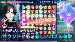 Screenshot 2: Break My Case