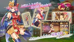 Screenshot 7: 戰國RENKA ZOOM！