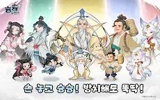 Screenshot 7: 슝슝 수련기