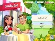Screenshot 21: ร้านกาแฟของฉัน — เกมร้านอาหาร