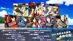 Screenshot 3: スカーレッドライダーゼクス 青と紅の狂詩曲