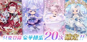 Screenshot 19: Star Girl Fashion: CocoPPa Play
