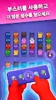 Screenshot 2: Kitty Sort: Twisted Tails