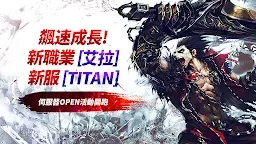 Screenshot 1: Kritika: 海盜王的憤怒/ 致命一擊～混沌的開始～
