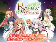 Screenshot 6: Rewrite IgnisMemoria