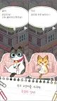 Screenshot 5: 냥스타 ~캣츠트립~ | 글로벌버전