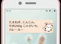 Screenshot 14: 待受にメモ「焼きたて パンダ・ベーカリー」かわいいメモ帳ウィジェット無料