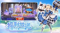 Screenshot 6: 夢之森物語