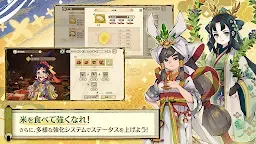 Screenshot 6: 天穂のサクナヒメ～ヒヌカ巡霊譚～