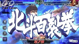 Screenshot 4: FIST OF THE NORTH STAR