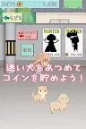 Screenshot 4: 犬耳少女[DogfulHouse] | 日英版