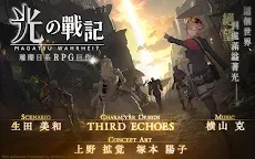 Screenshot 8: Magatsu Wahrheit | จีนดั้งเดิม