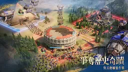 Screenshot 6: 世紀帝國 Mobile