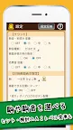 Screenshot 7: Piyo將棋