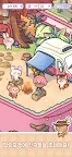 Screenshot 11: 힐링 포켓 | 글로벌버전