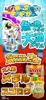 Screenshot 6: GAPOLI(ガポリ)：メダルゲームが遊べるゲームセンター
