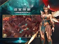 Screenshot 11: 帝國之地