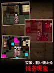 Screenshot 7: 續集-第444次回家