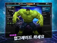 Screenshot 16: 마블 챔피언 콘테스트