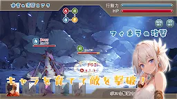 Screenshot 8: 星影のミラージュ