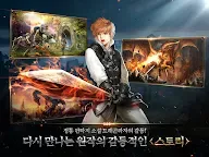 Screenshot 5: 龍族：起源 Dragon Raja Origin