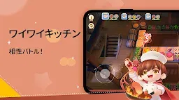 Screenshot 3: WePlay - 線上桌遊吧 | 日版